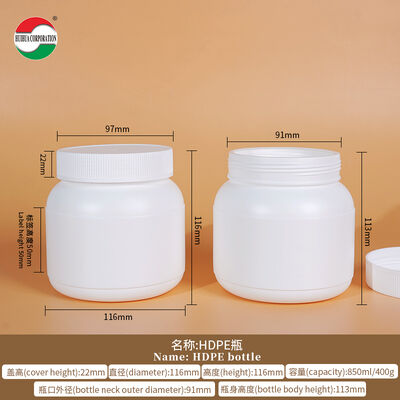 High Quality Food Grade HDPE Material Plastic Can for Bean Powder Facial mask powder