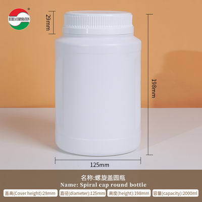 2000ML Clear Plastic Cylinder For HDPE Bottle Recyclable And Damp-Proof For Health Nutritional Products HMD2000-138